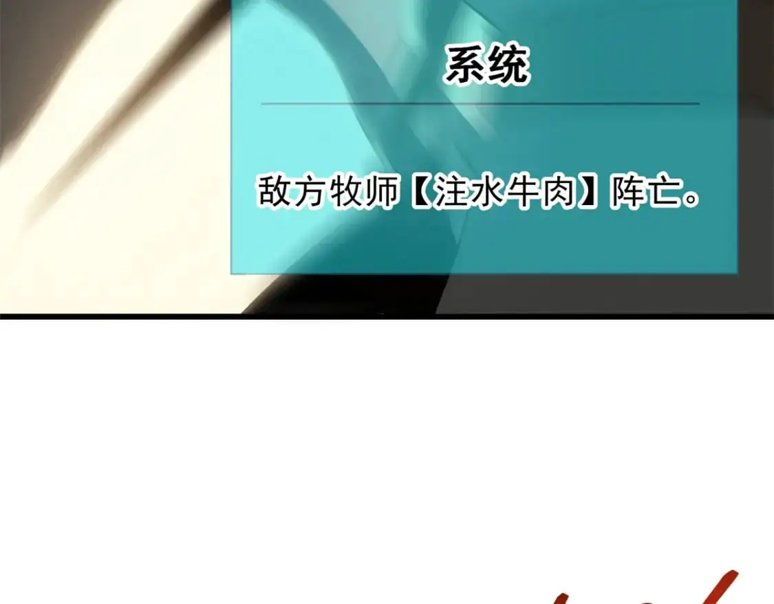59 畅快反杀 第60页