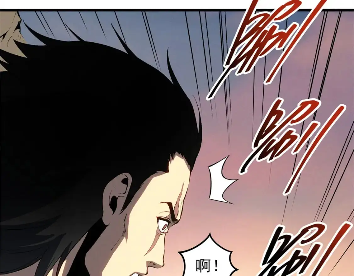 59 畅快反杀 第61页