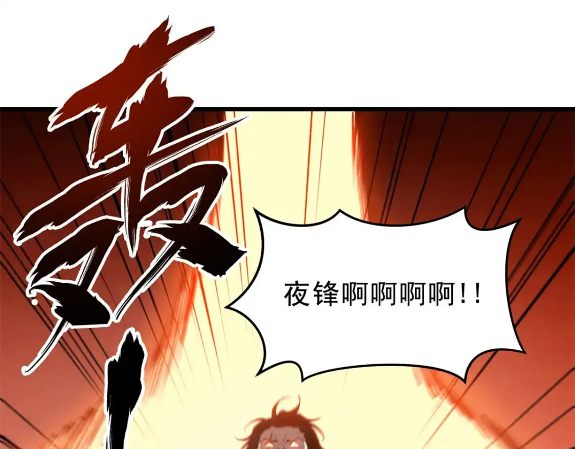 59 畅快反杀 第64页