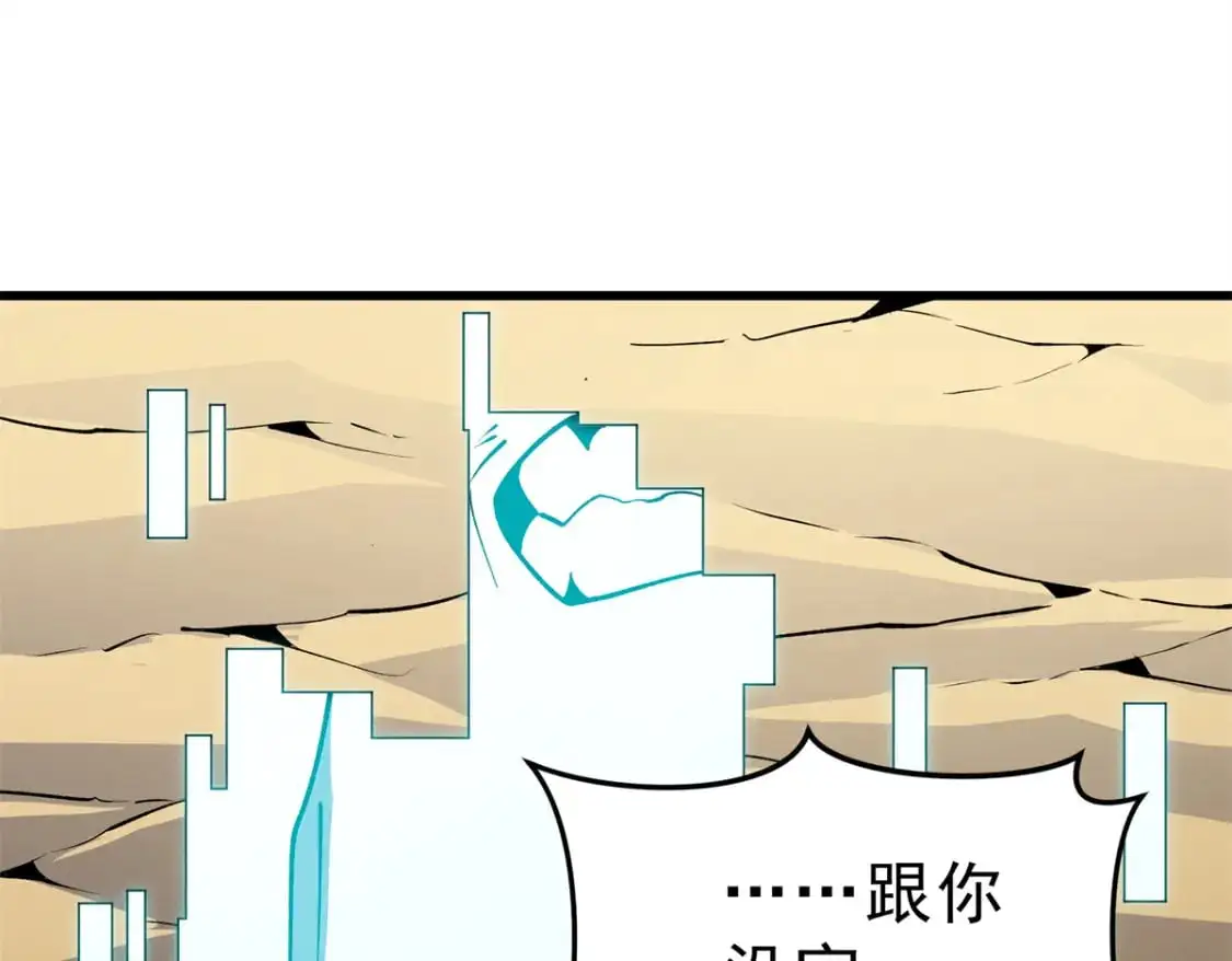 59 畅快反杀 第120页