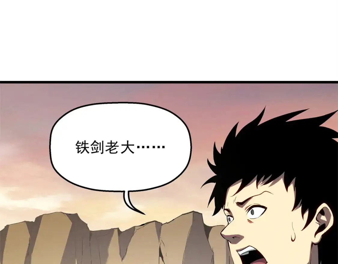 59 畅快反杀 第125页
