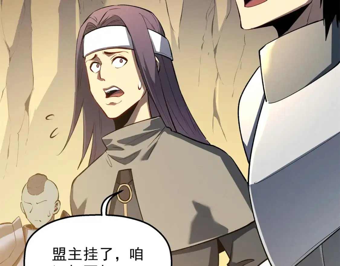 59 畅快反杀 第126页