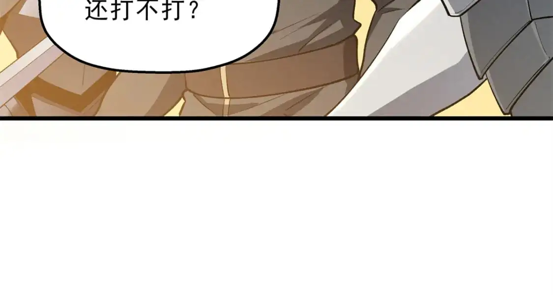 59 畅快反杀 第127页