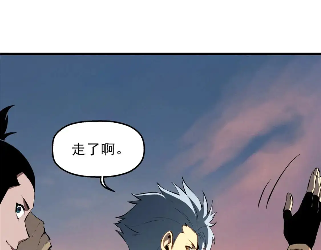 60 七曜水晶 第3页