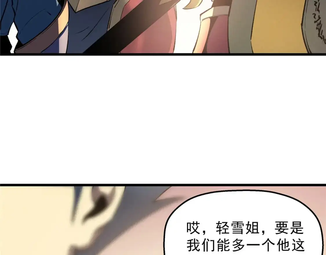 60 七曜水晶 第5页