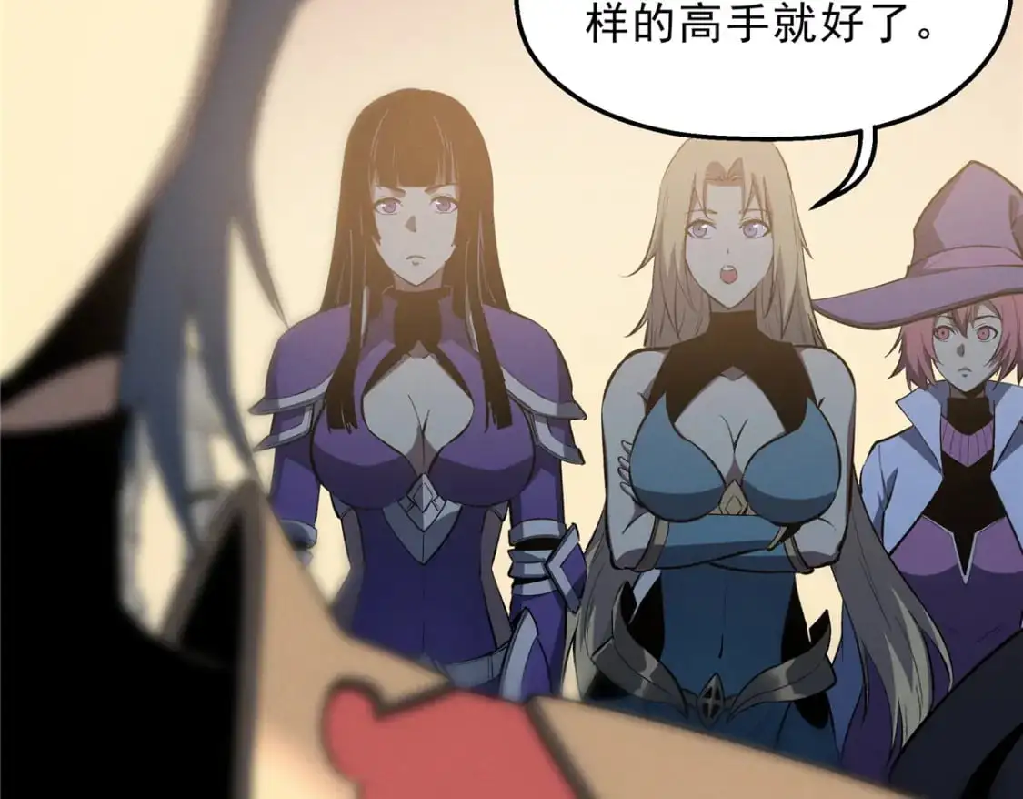 60 七曜水晶 第6页