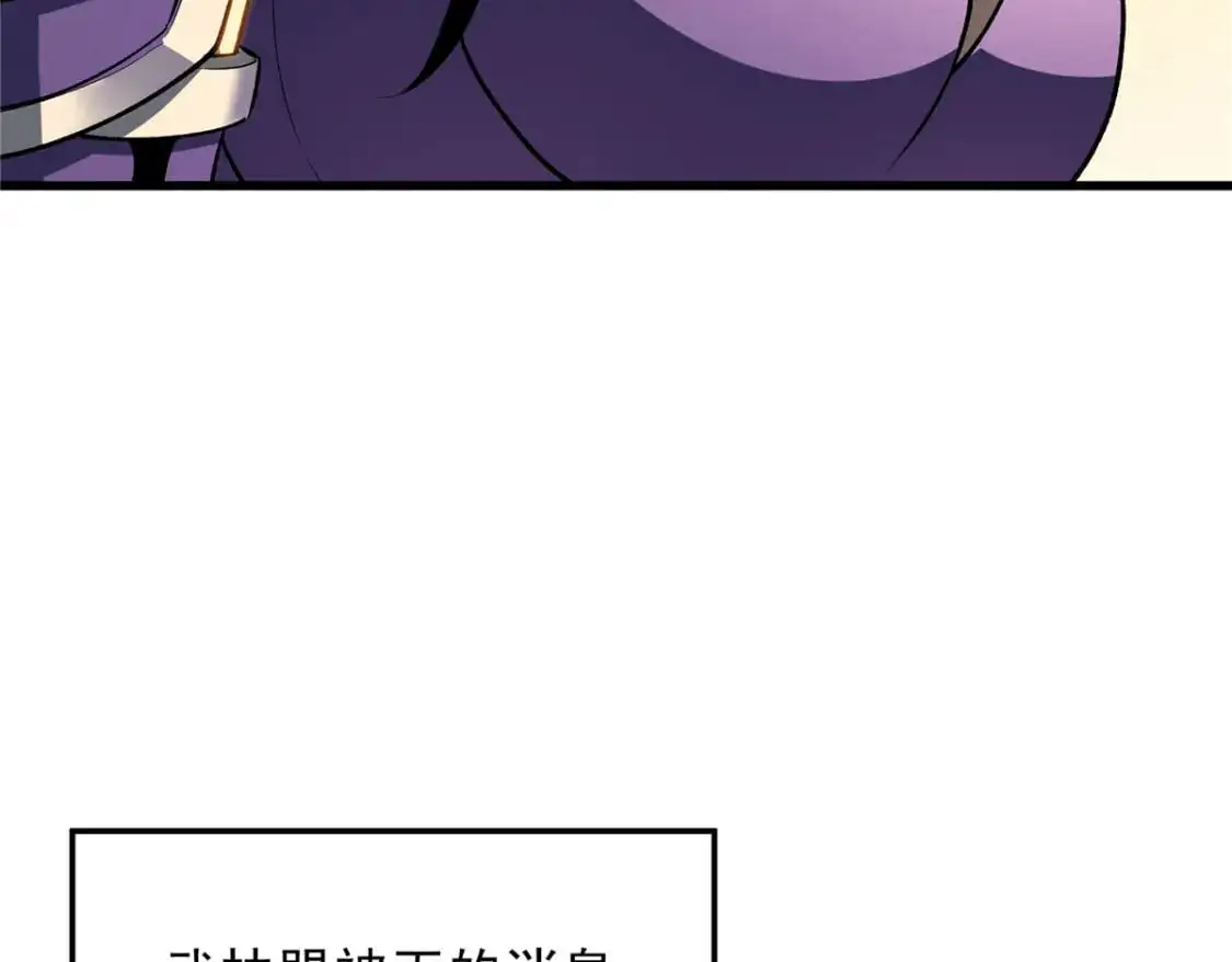 60 七曜水晶 第13页