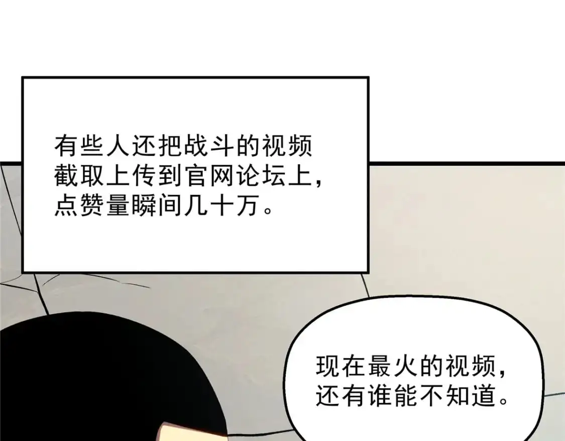 60 七曜水晶 第16页