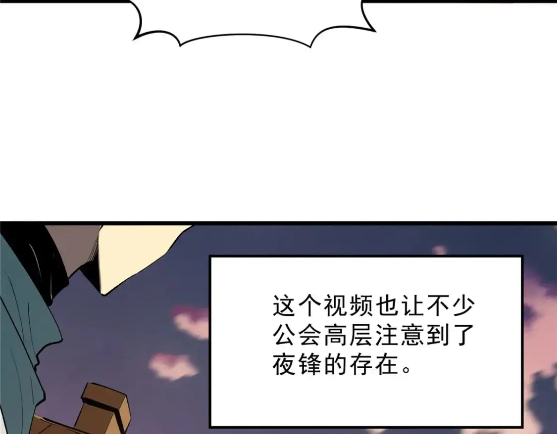 60 七曜水晶 第24页