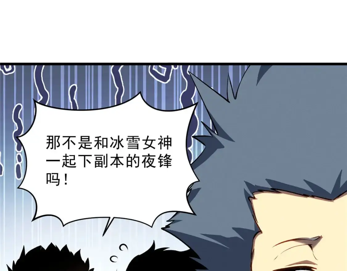 60 七曜水晶 第27页