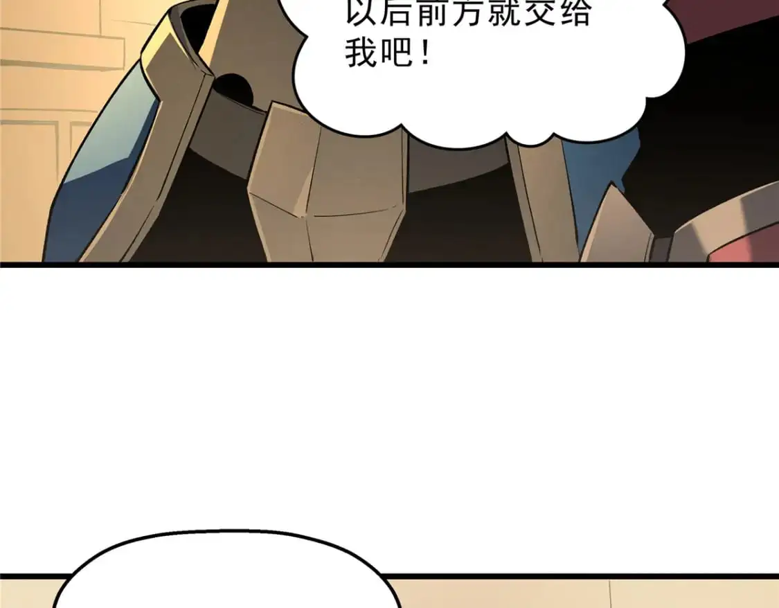 60 七曜水晶 第37页