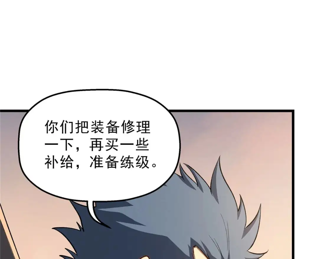 60 七曜水晶 第40页