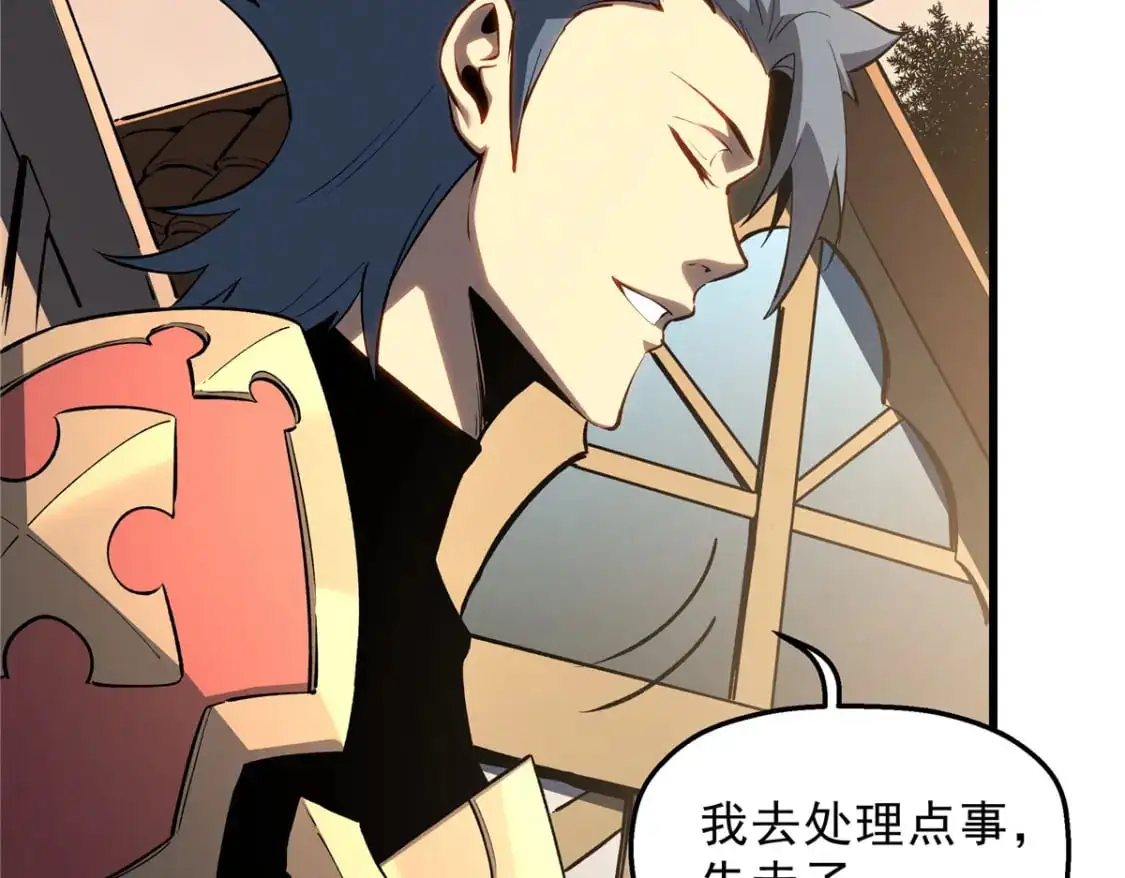 60 七曜水晶 第41页