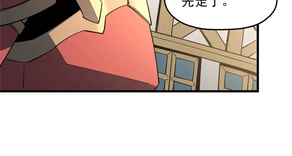 60 七曜水晶 第42页