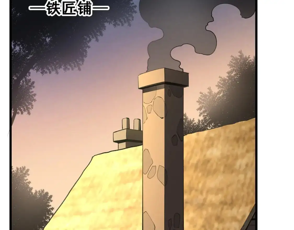 60 七曜水晶 第46页