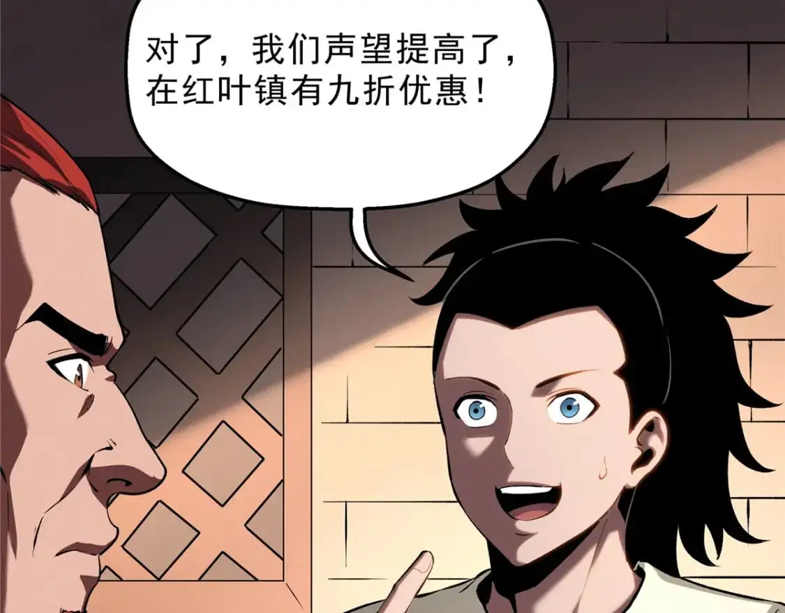 60 七曜水晶 第60页
