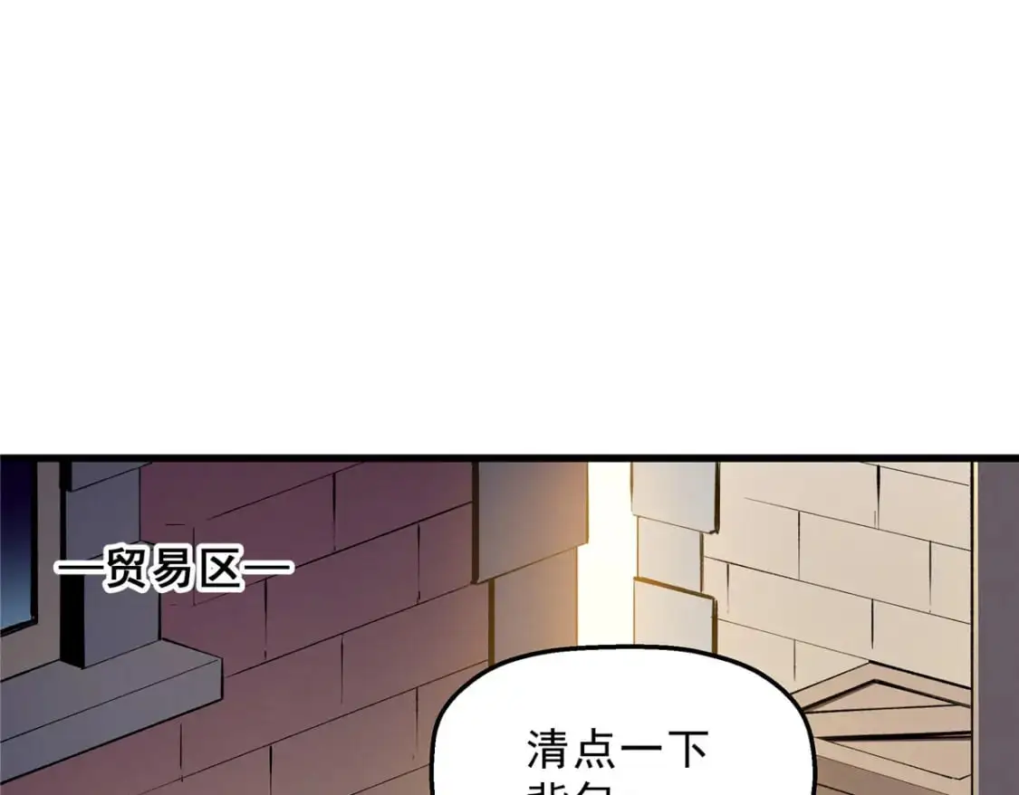 60 七曜水晶 第67页