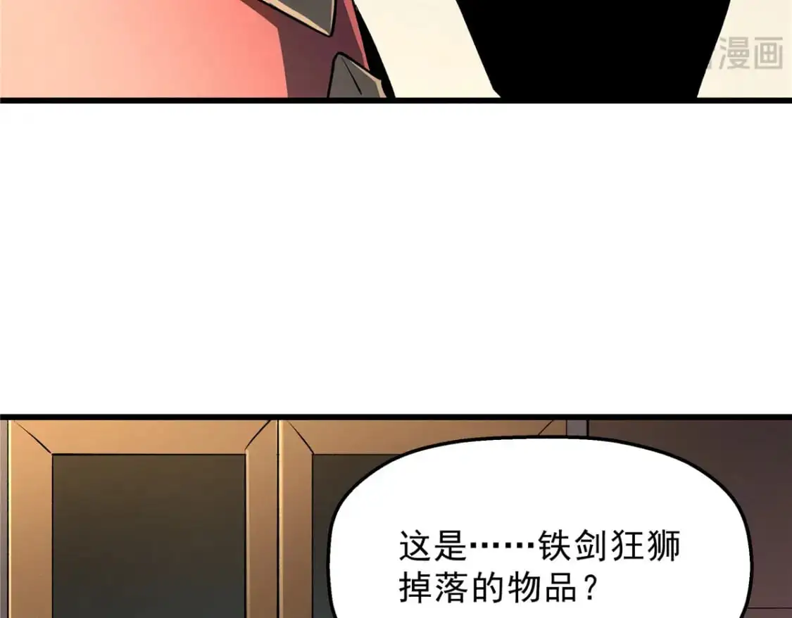60 七曜水晶 第78页