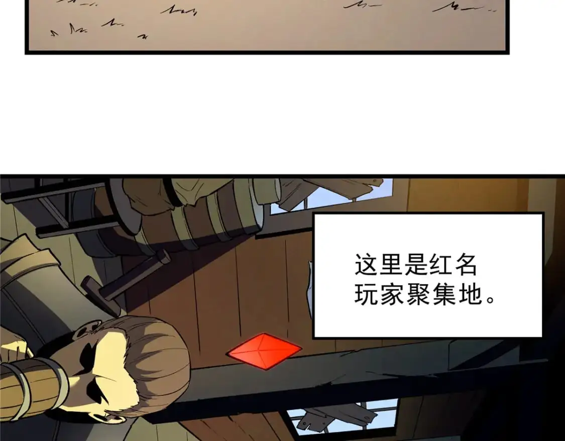 60 七曜水晶 第100页