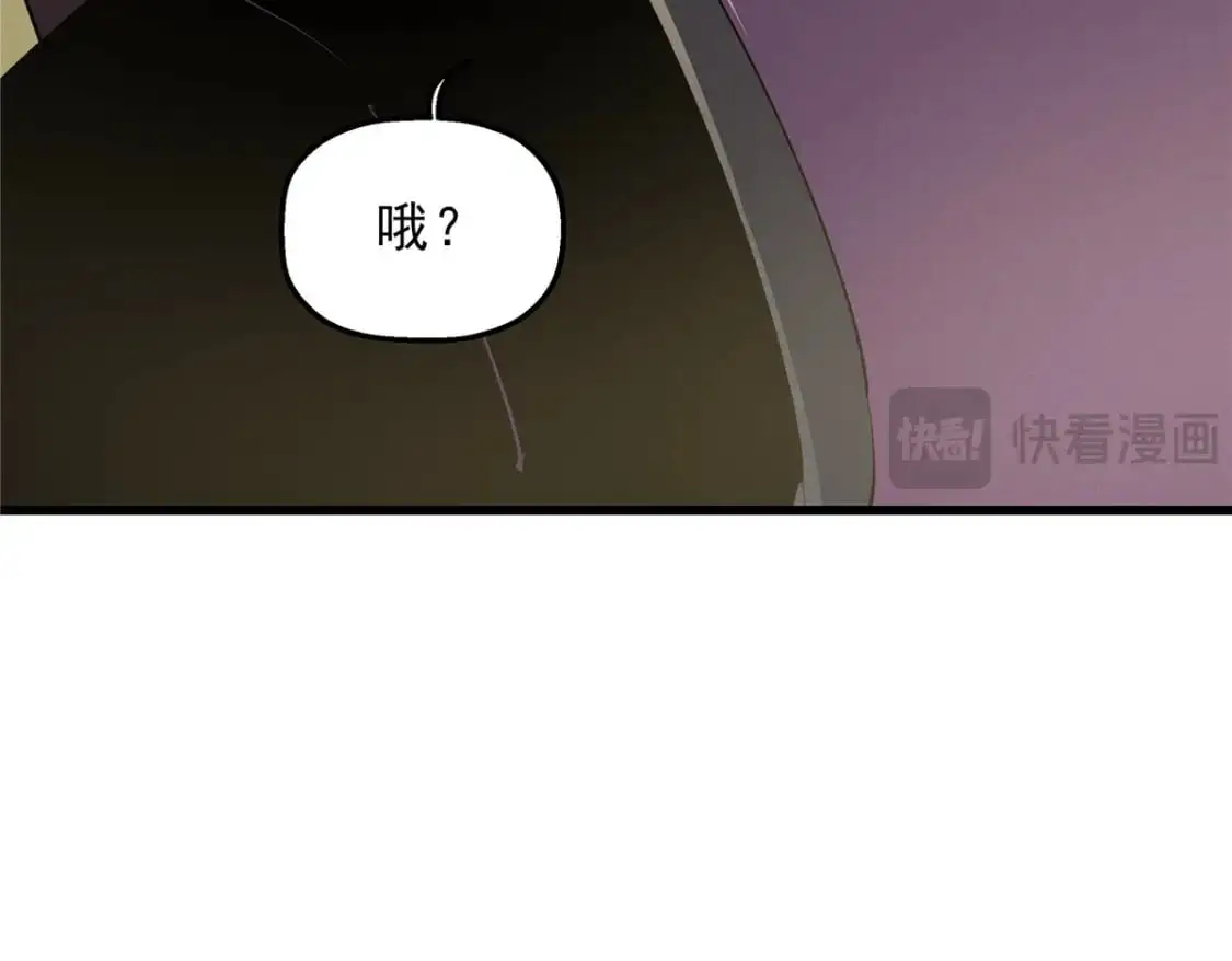 60 七曜水晶 第122页