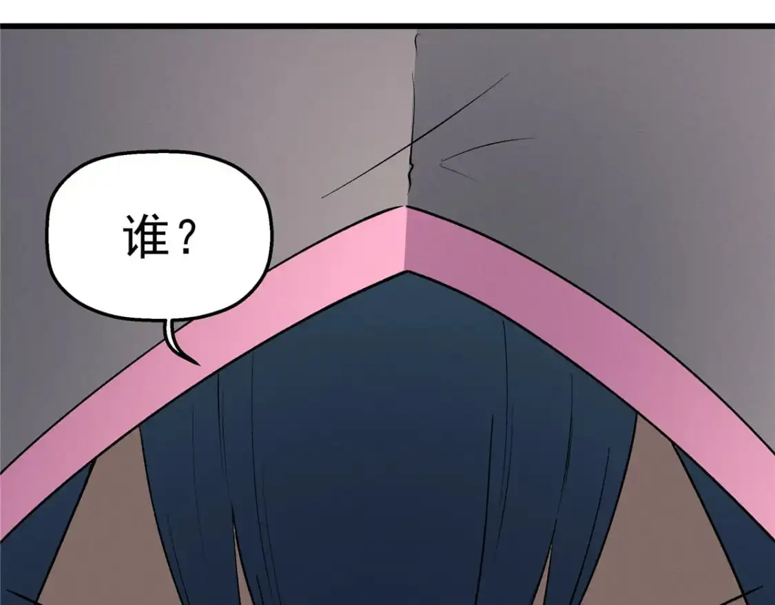 60 七曜水晶 第123页