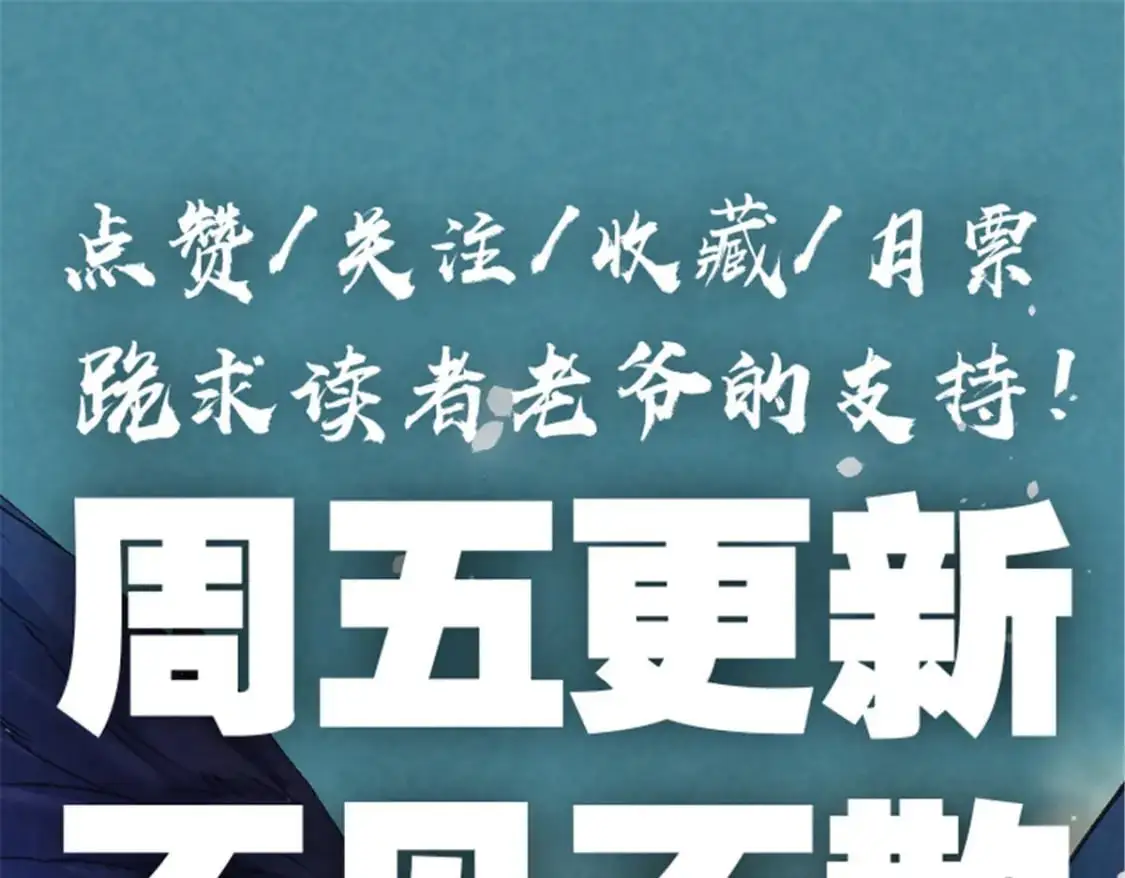 60 七曜水晶 第127页