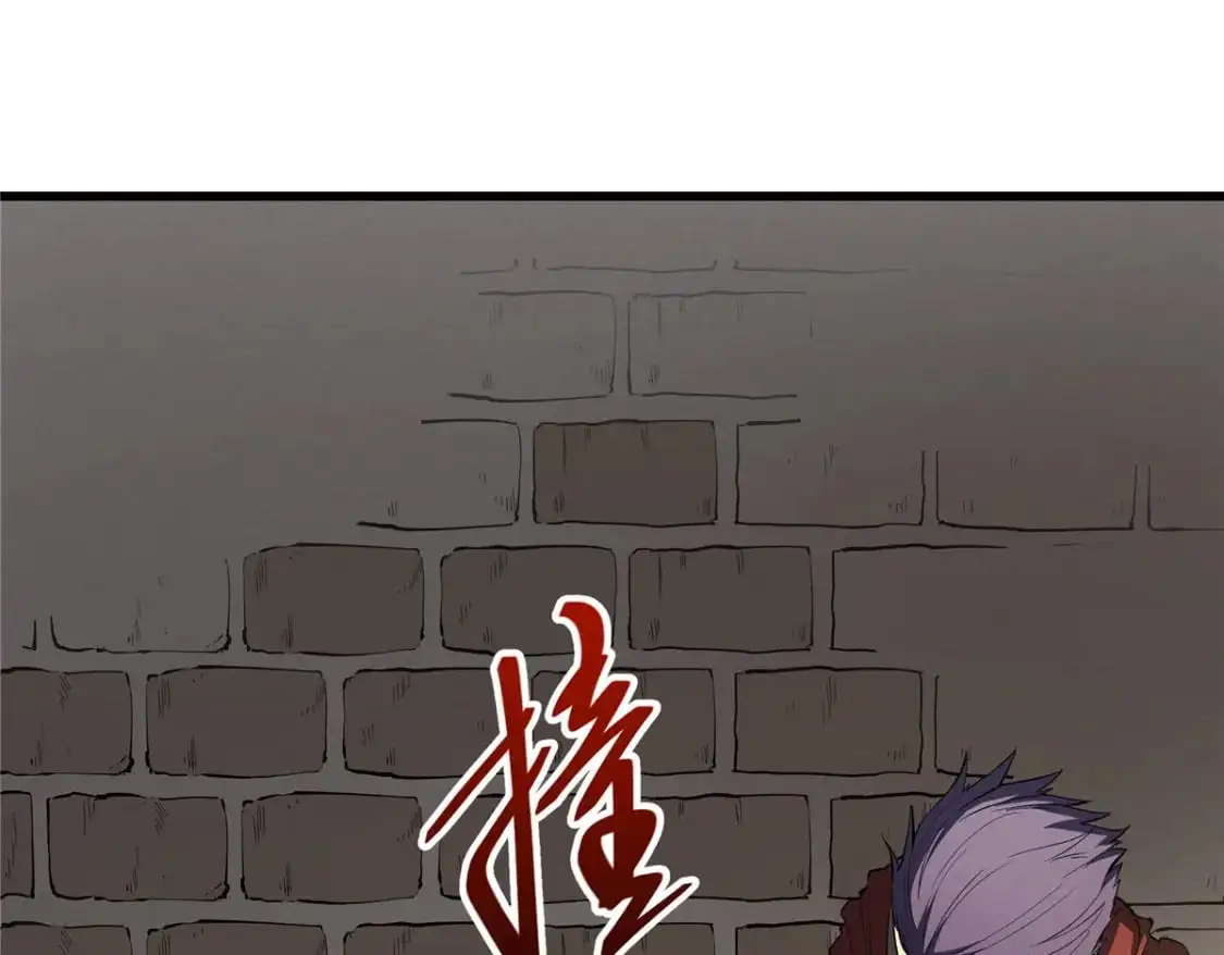 61 黑翼城的拍卖 第38页