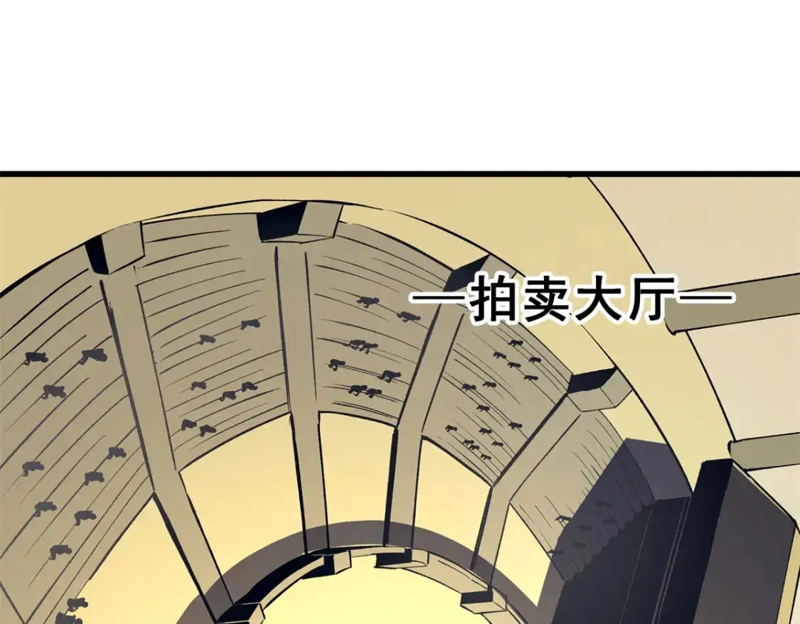 62 兵不血刃 第3页