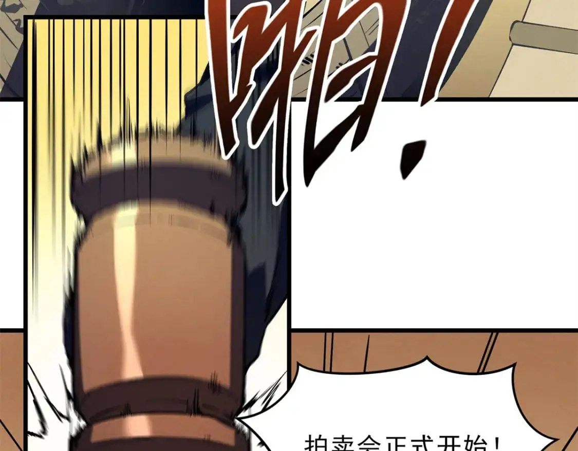 62 兵不血刃 第6页