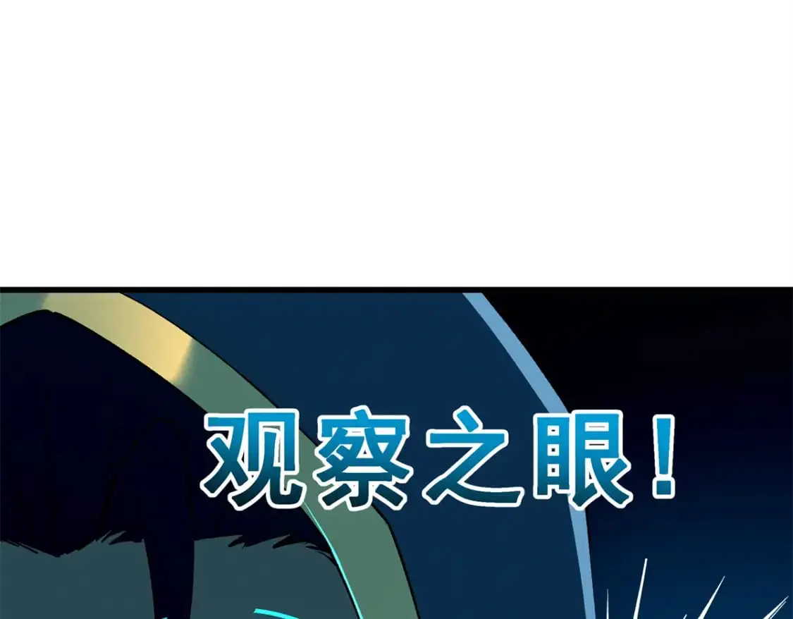 62 兵不血刃 第9页
