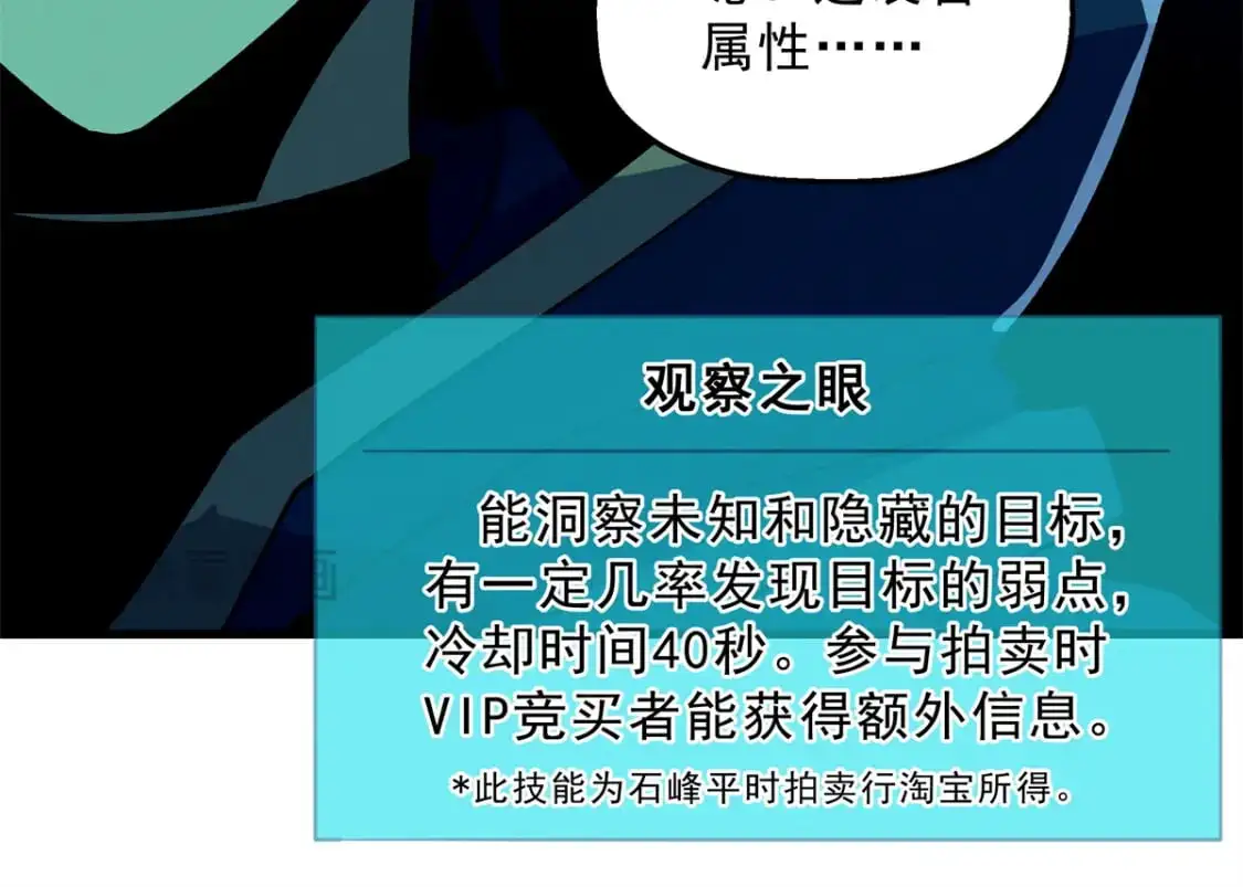62 兵不血刃 第11页