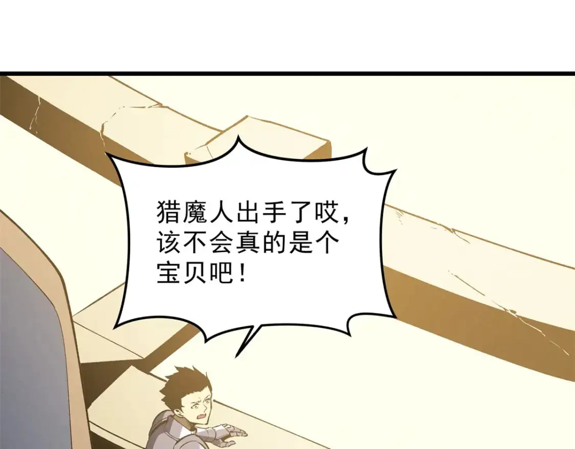 62 兵不血刃 第17页