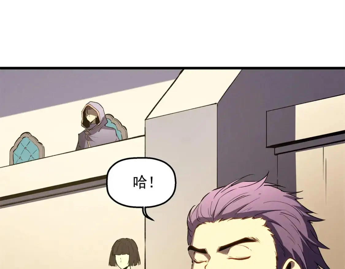 62 兵不血刃 第20页