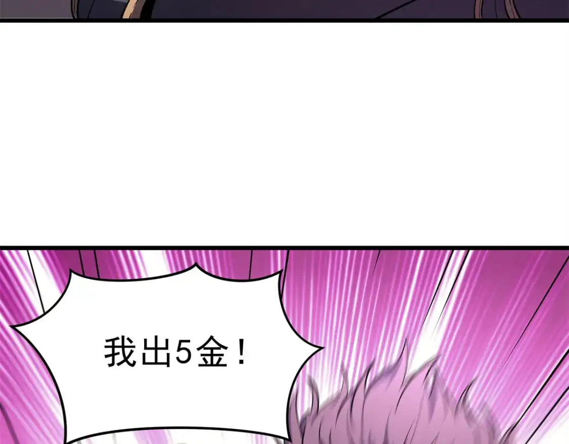 62 兵不血刃 第22页