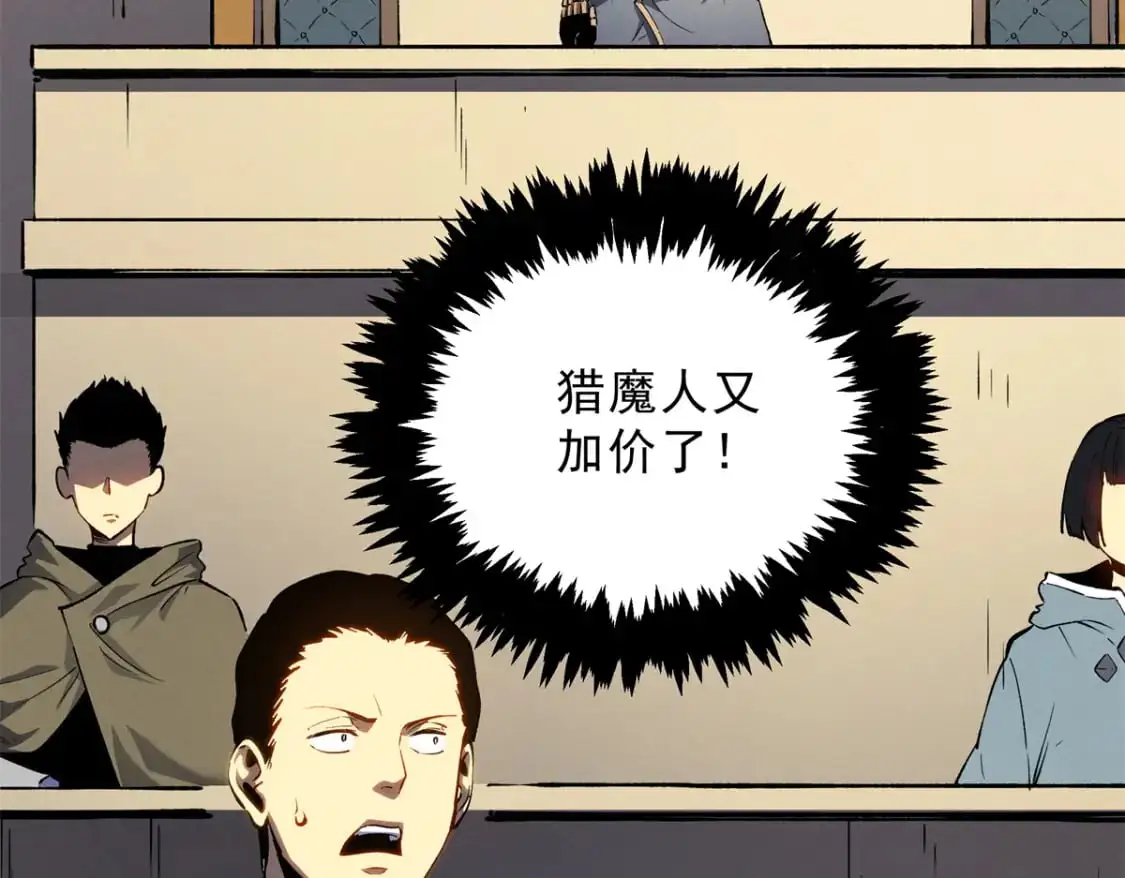 62 兵不血刃 第37页