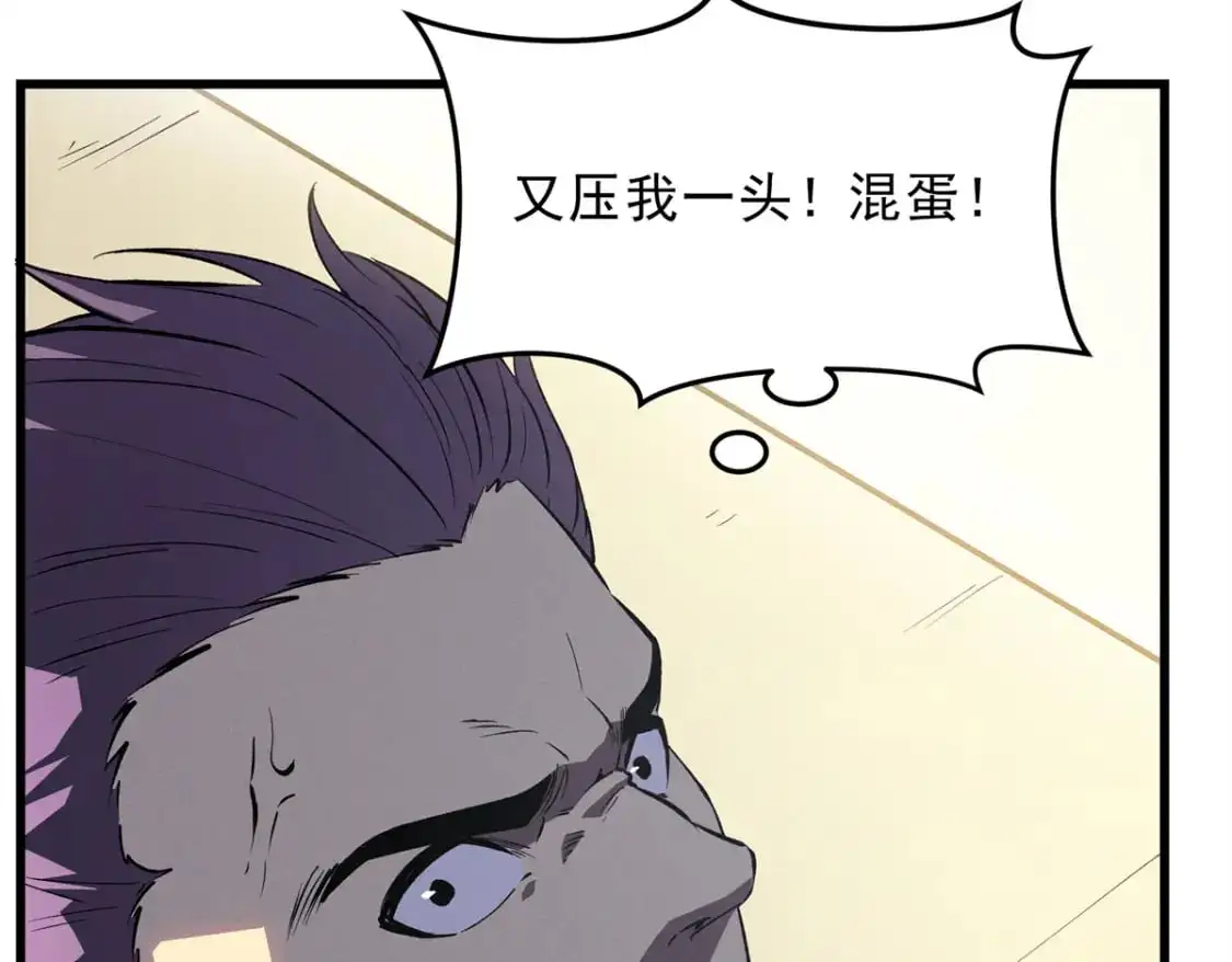 62 兵不血刃 第39页