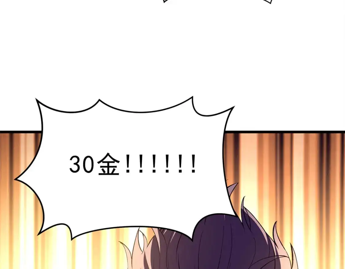 62 兵不血刃 第46页