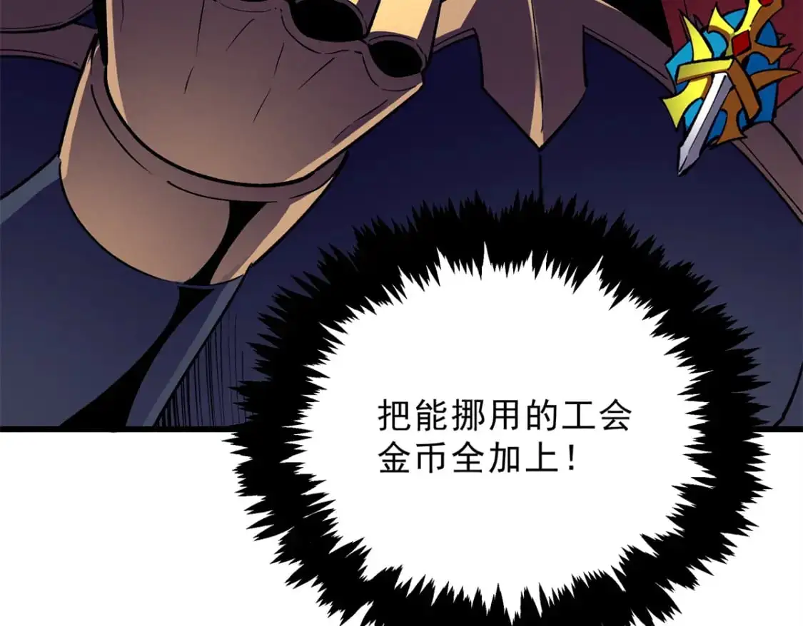 62 兵不血刃 第48页