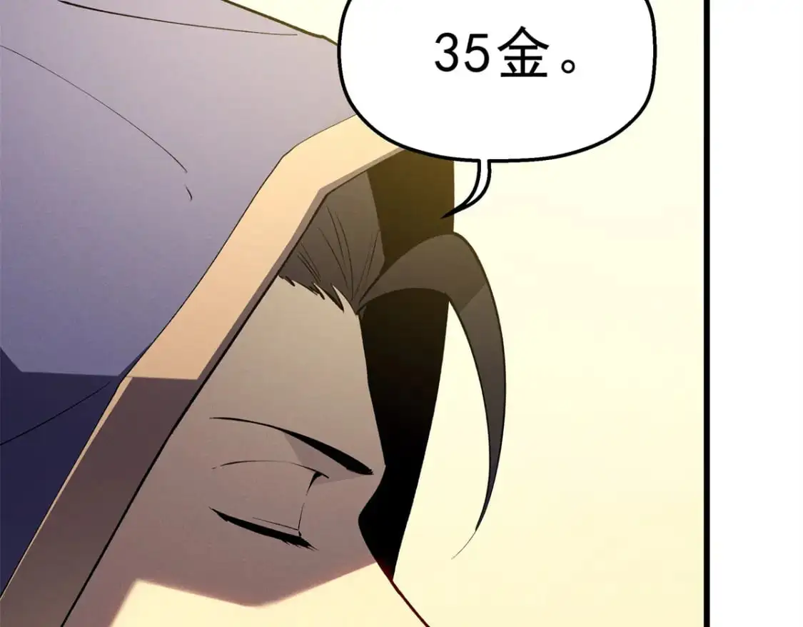 62 兵不血刃 第55页