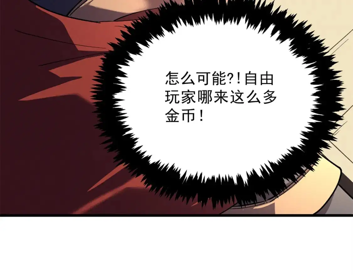 62 兵不血刃 第59页