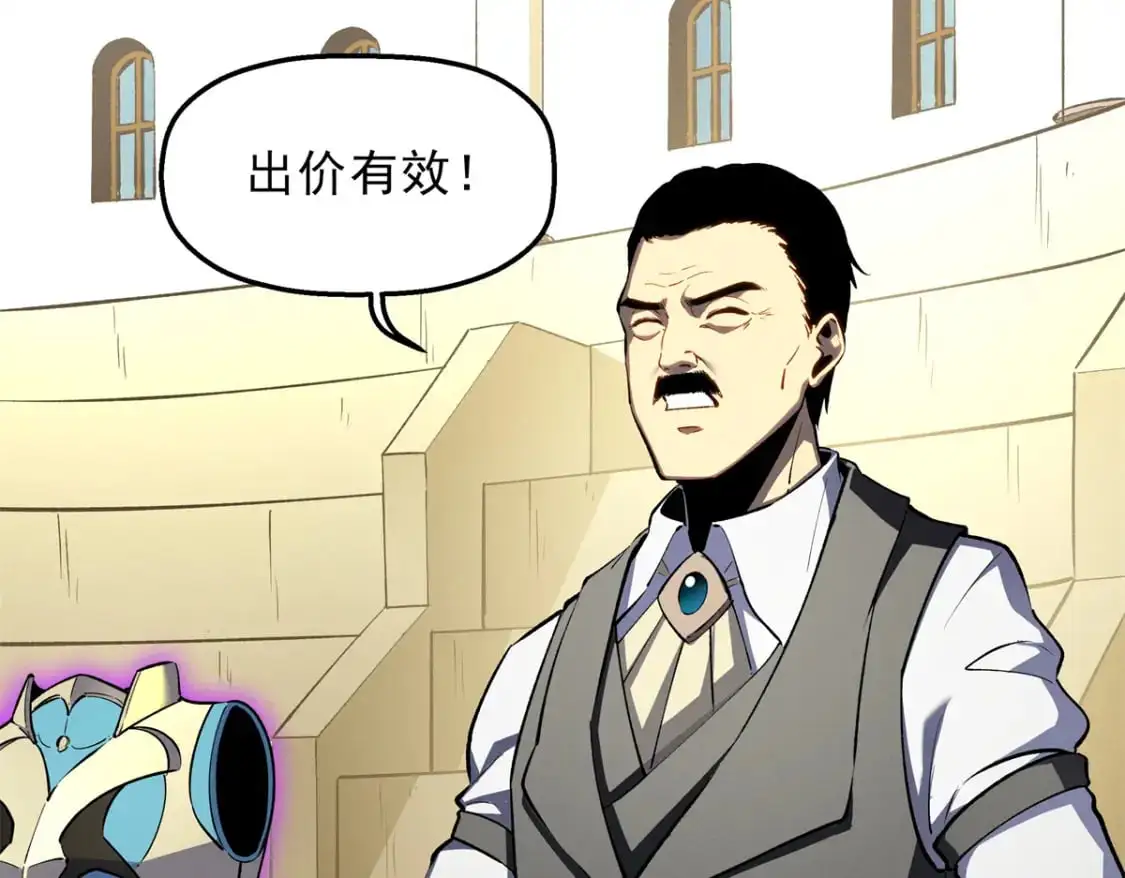 62 兵不血刃 第64页