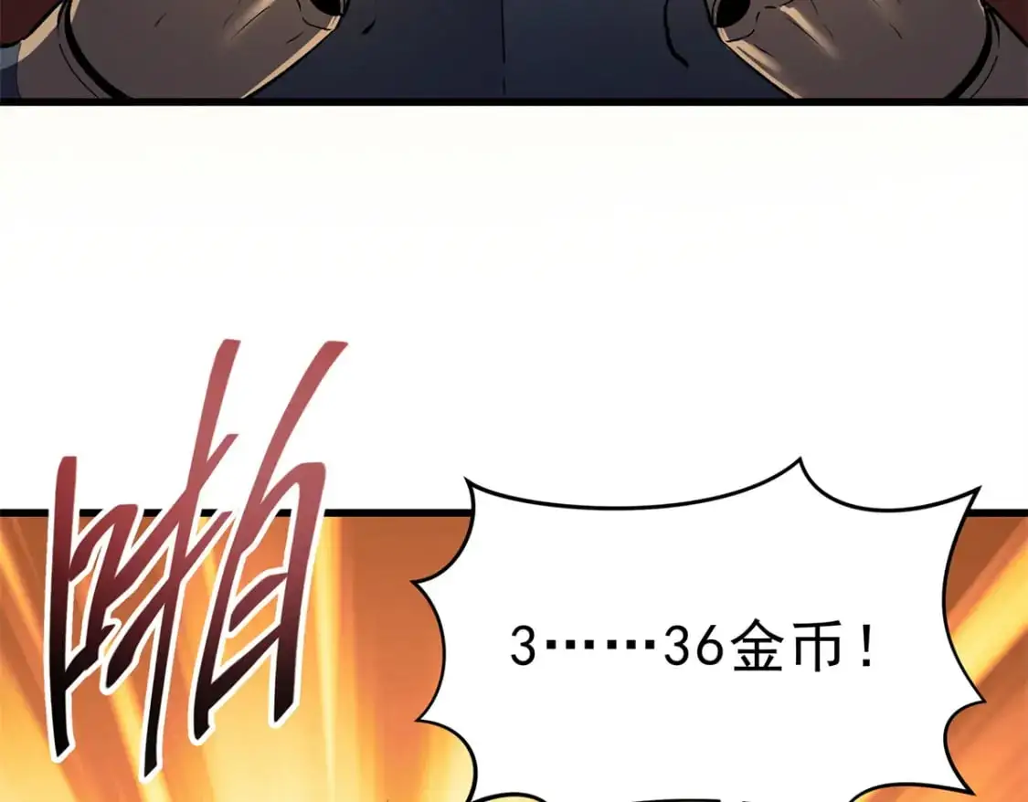 62 兵不血刃 第71页