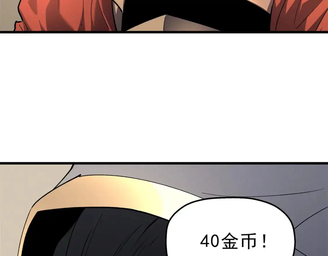 62 兵不血刃 第77页