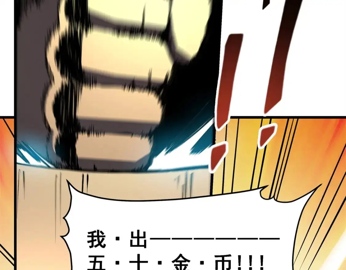 62 兵不血刃 第86页