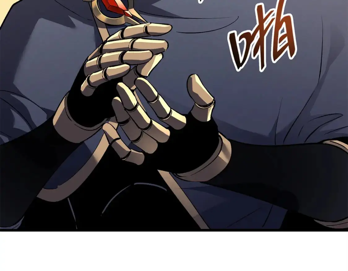 62 兵不血刃 第94页