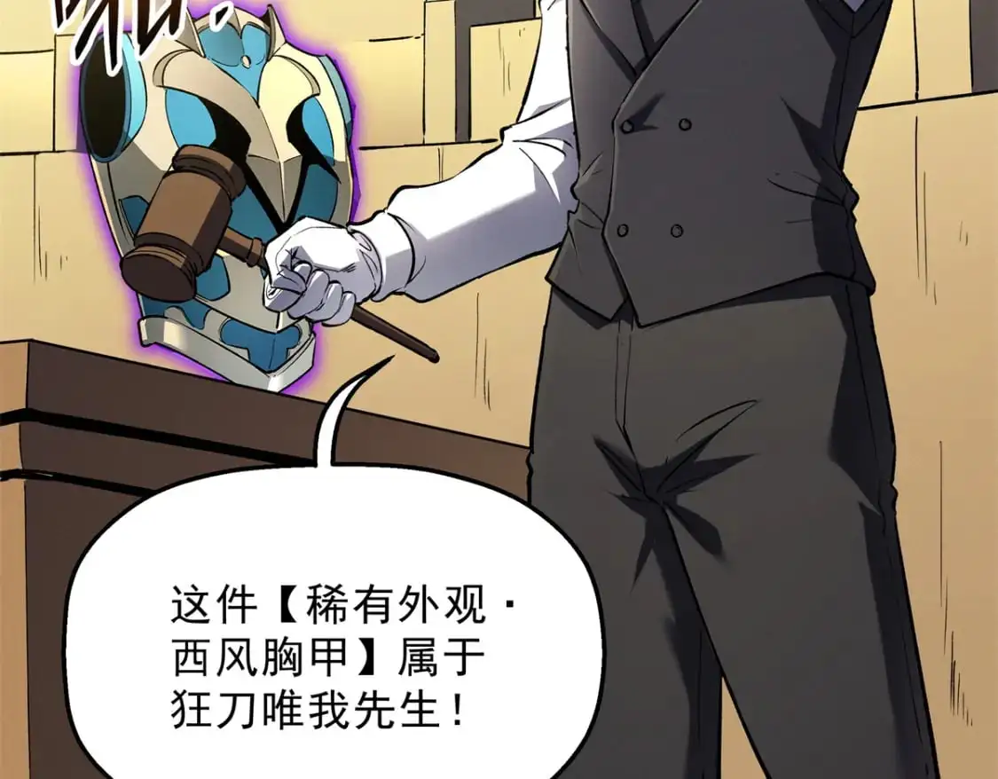 62 兵不血刃 第102页