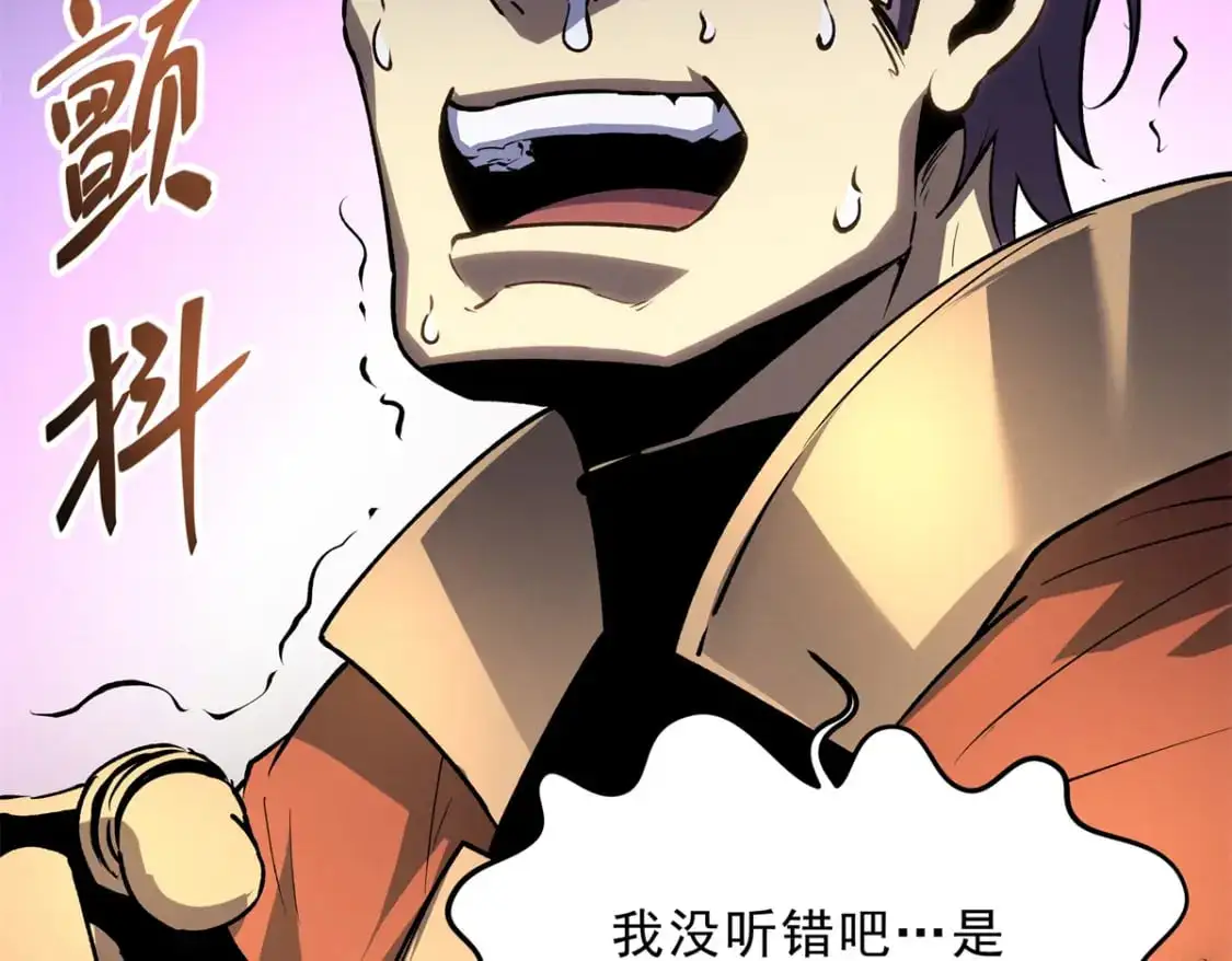 62 兵不血刃 第107页