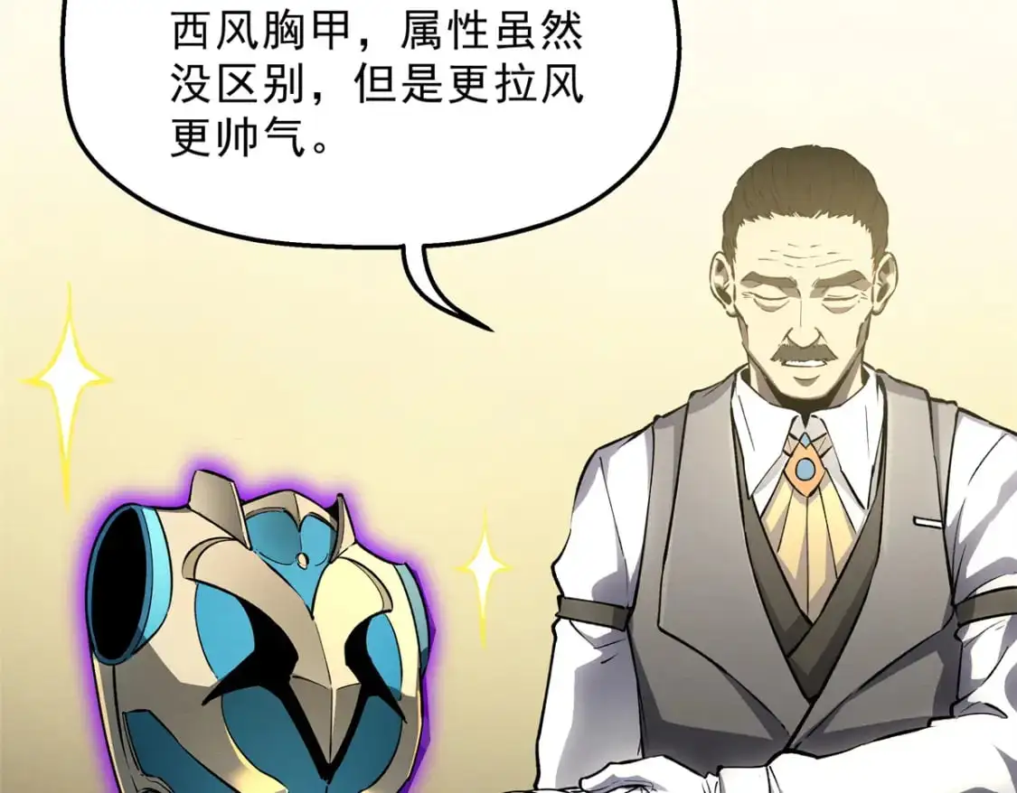 62 兵不血刃 第109页