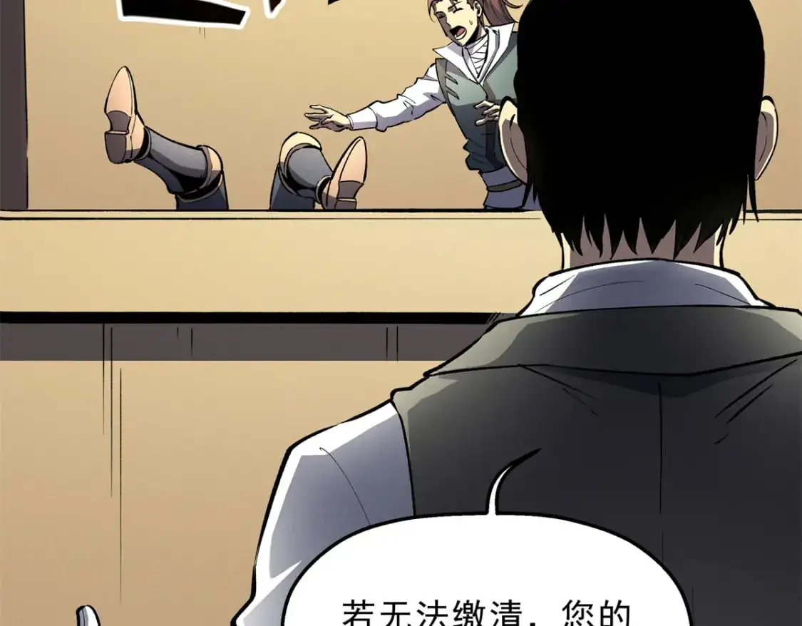 62 兵不血刃 第115页