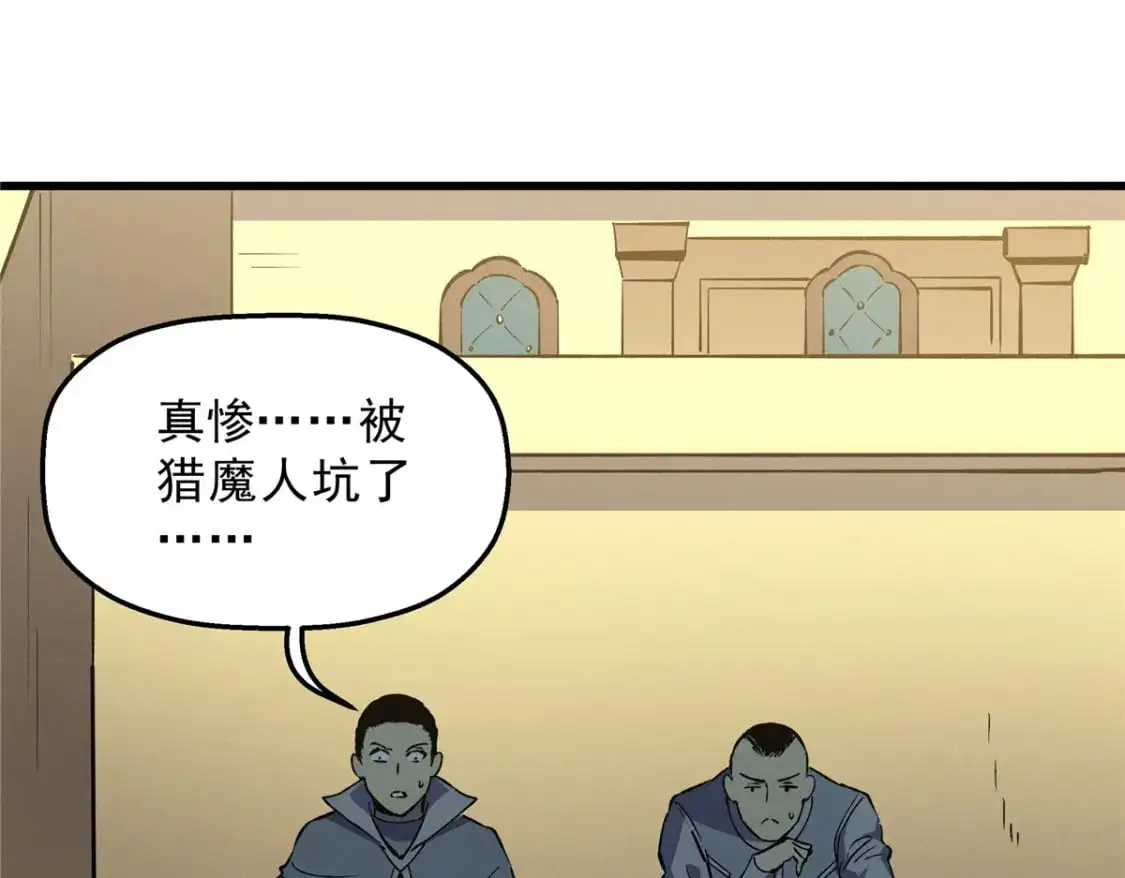 63 拍到宝贝 第3页